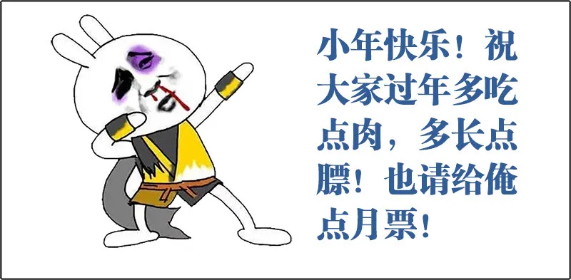128、中招 第10页