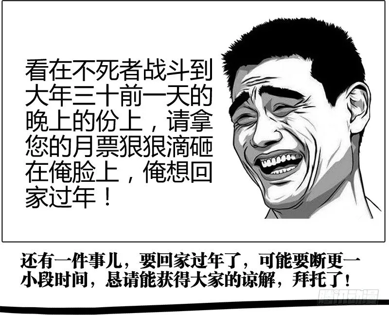 129、破局 第10页