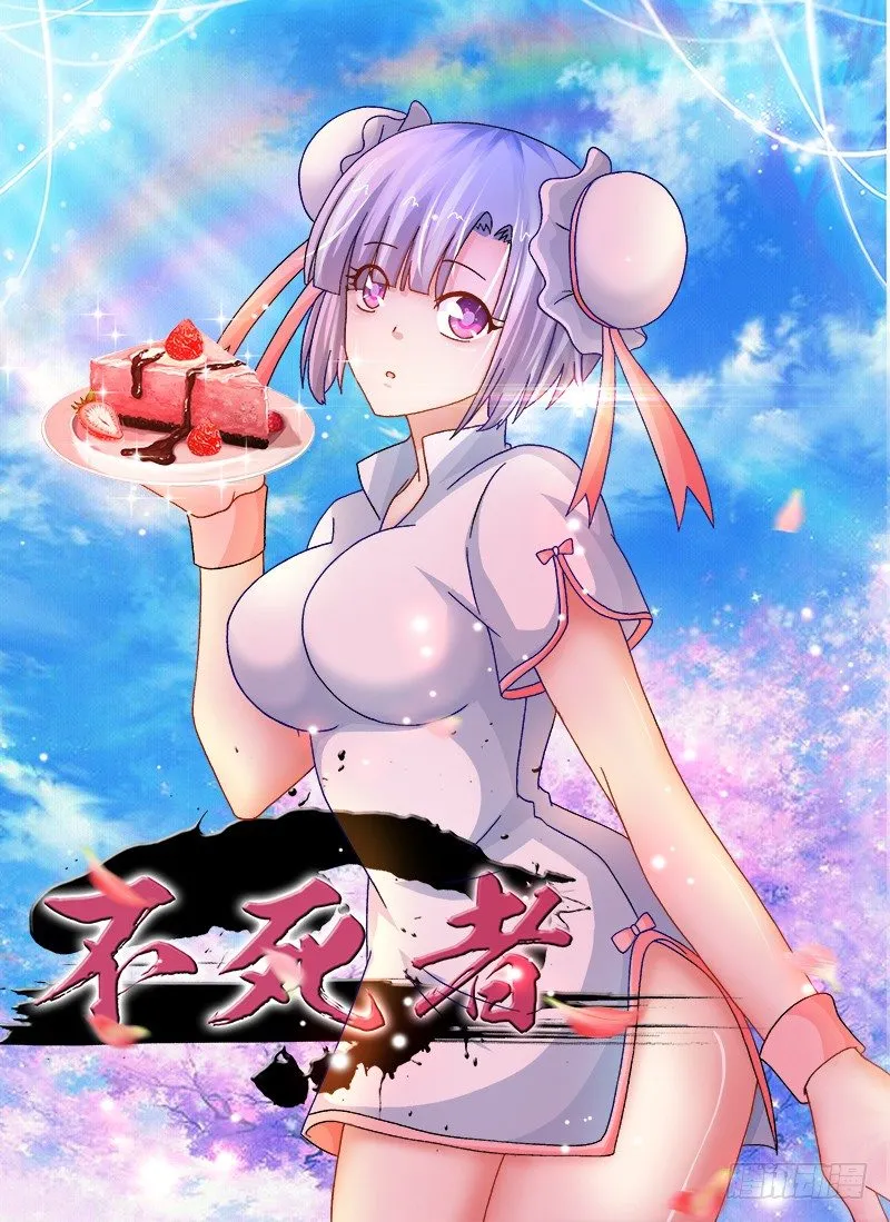 130、破碎流年 第1页