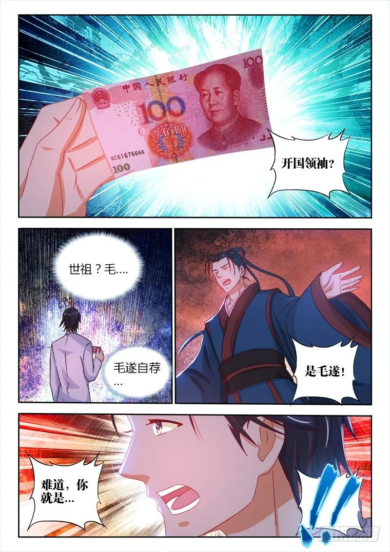 133、朝花夕拾 第1页