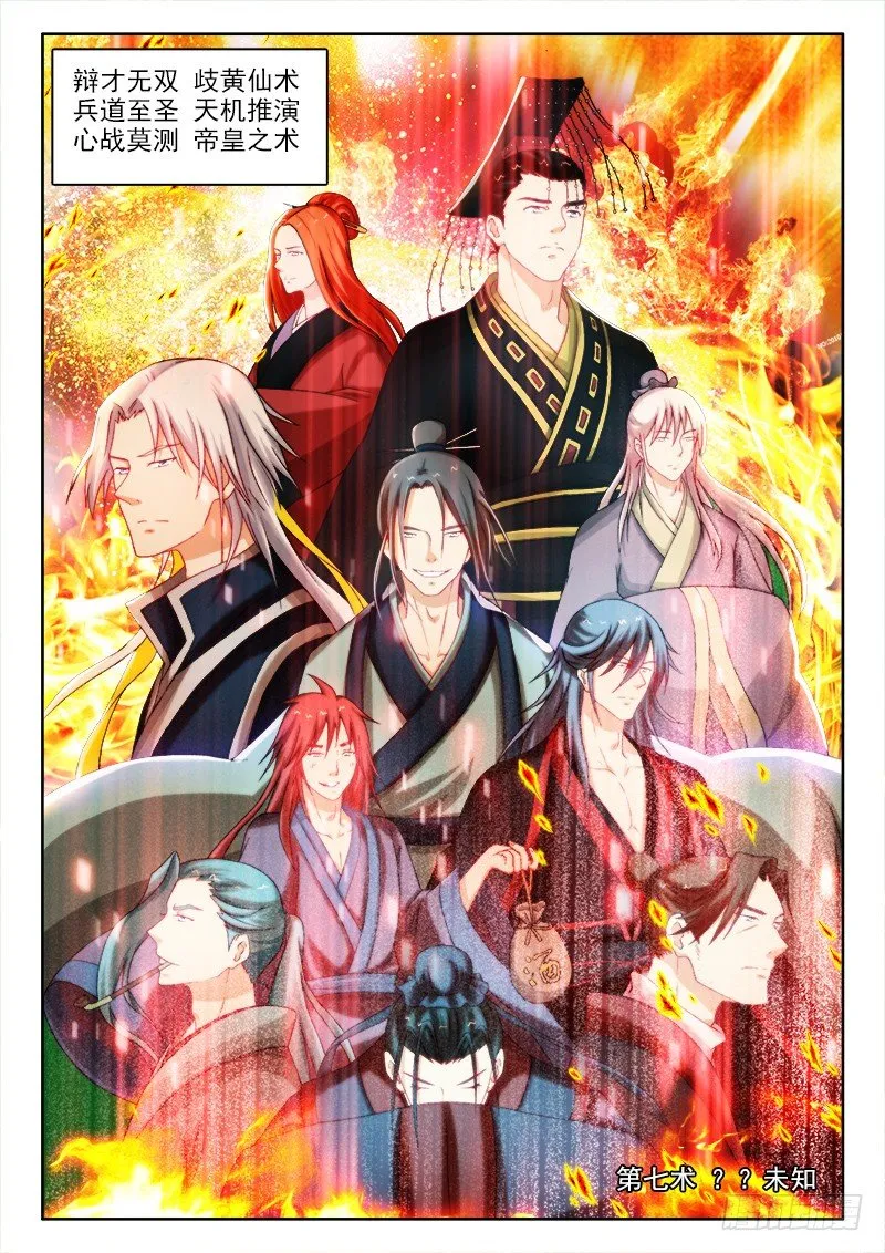 133、朝花夕拾 第2页
