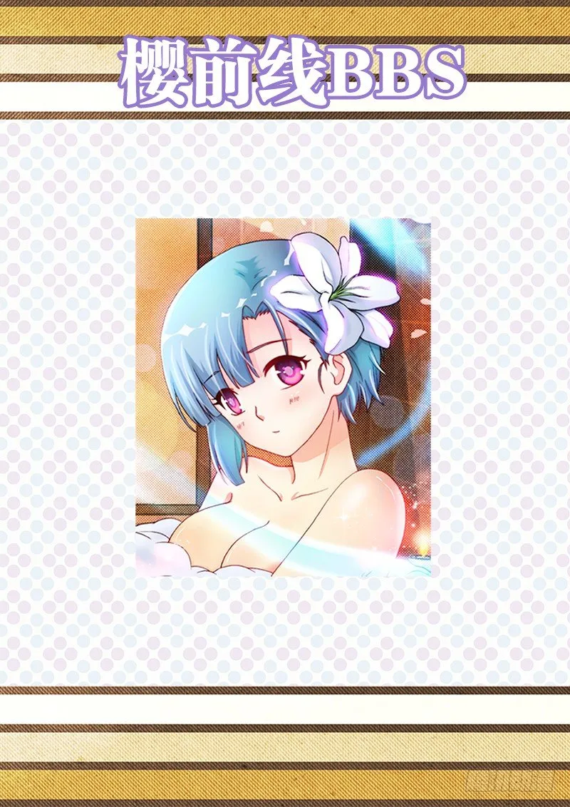 133、朝花夕拾 第11页