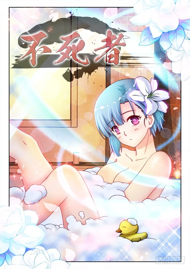 134、阳春三月 第1页