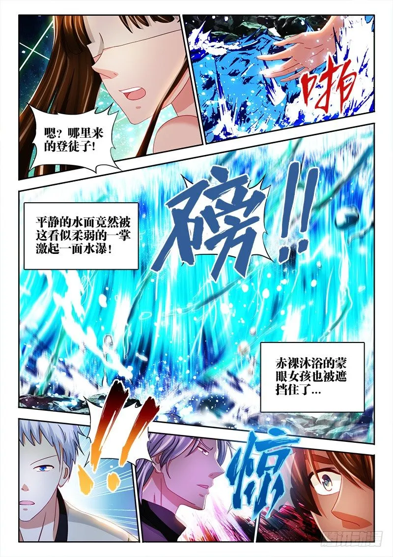 135、止战之殇 第2页
