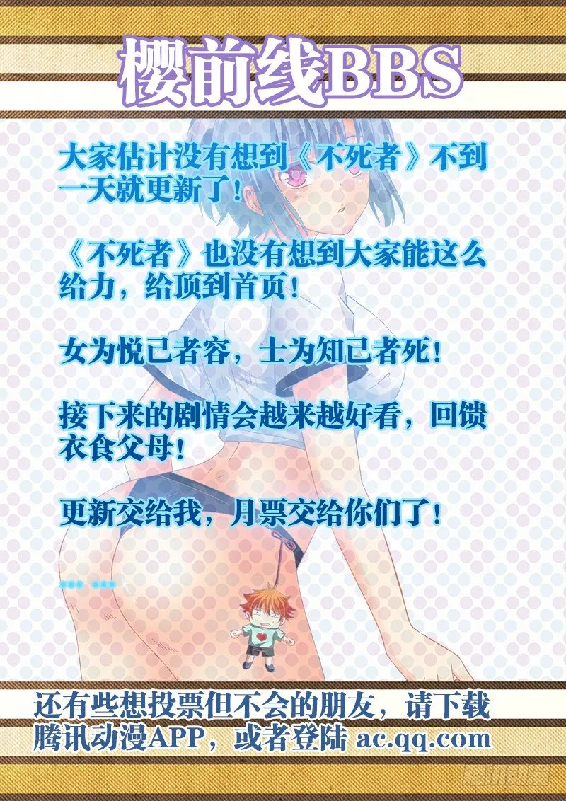 135、止战之殇 第13页