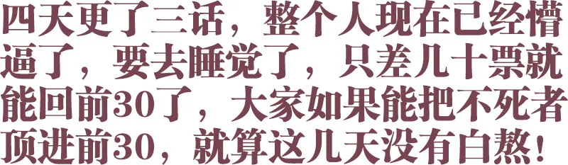 136、谁是后手 第13页