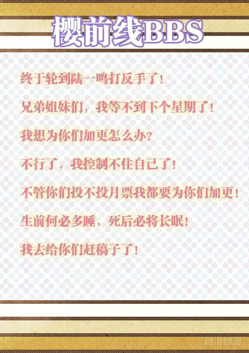 138、命悬一线 第10页