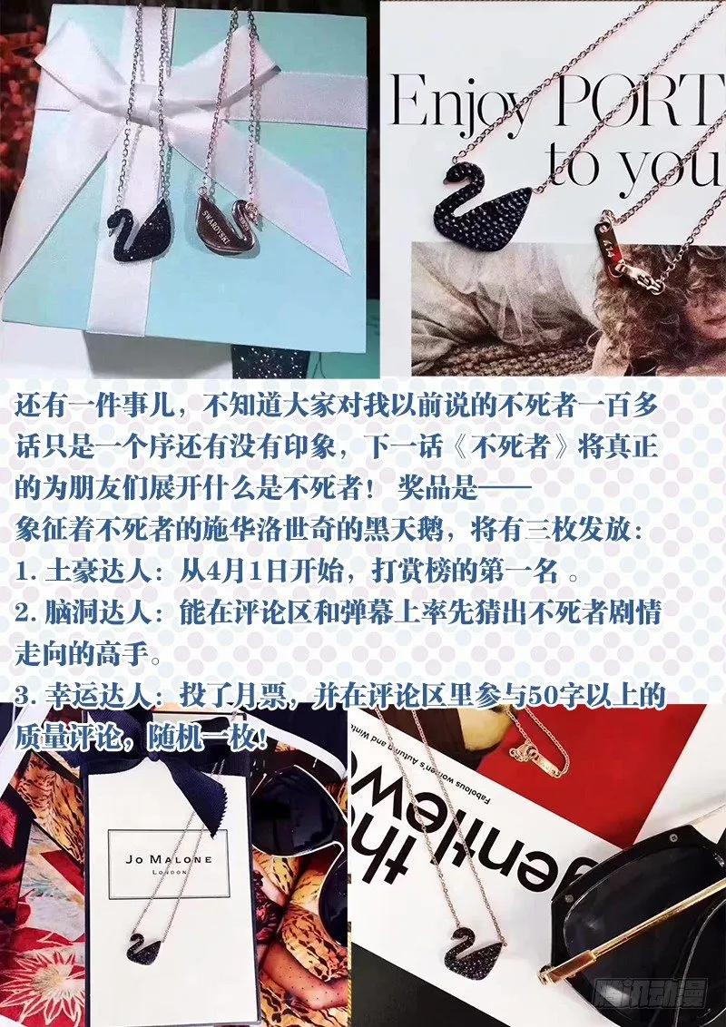 145、高潮终将降临 第22页