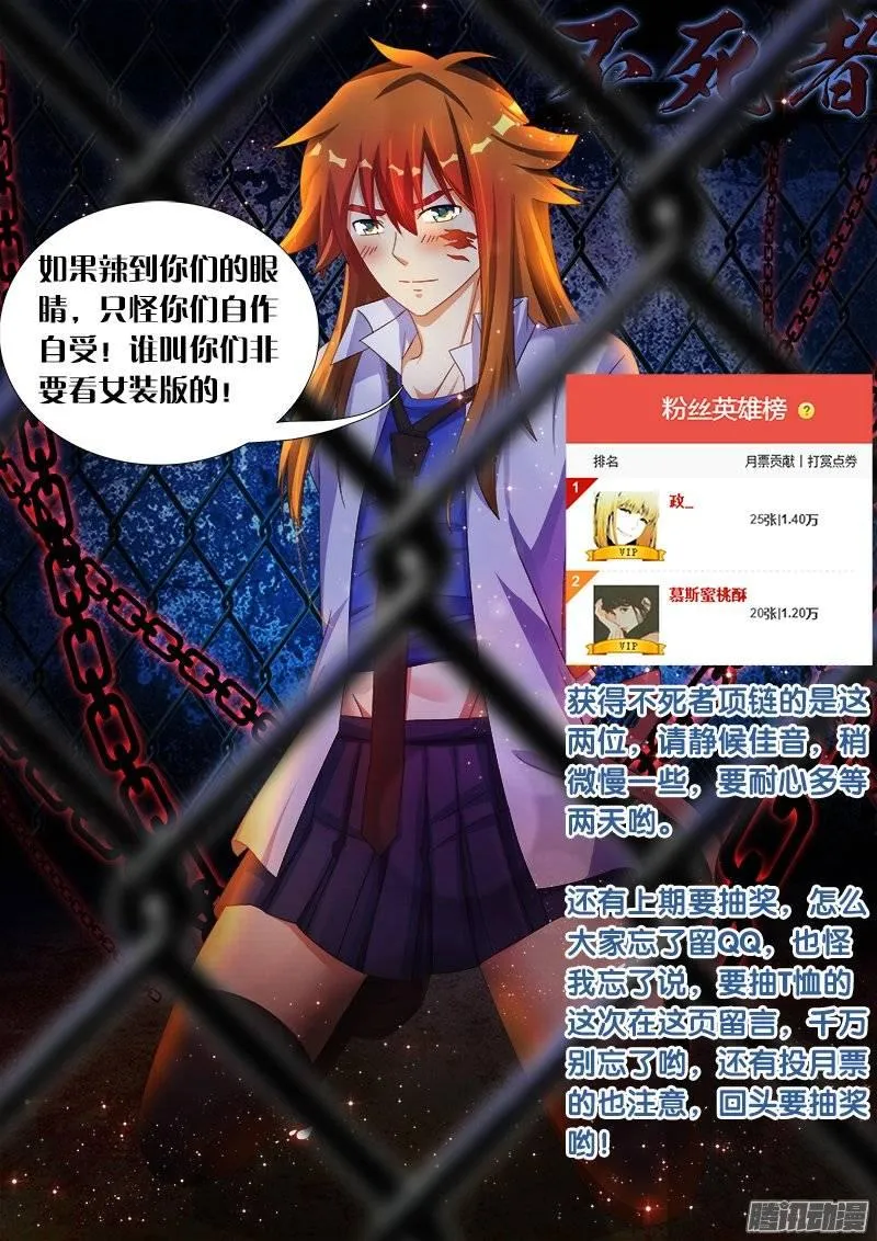 148、给我破！ 第14页