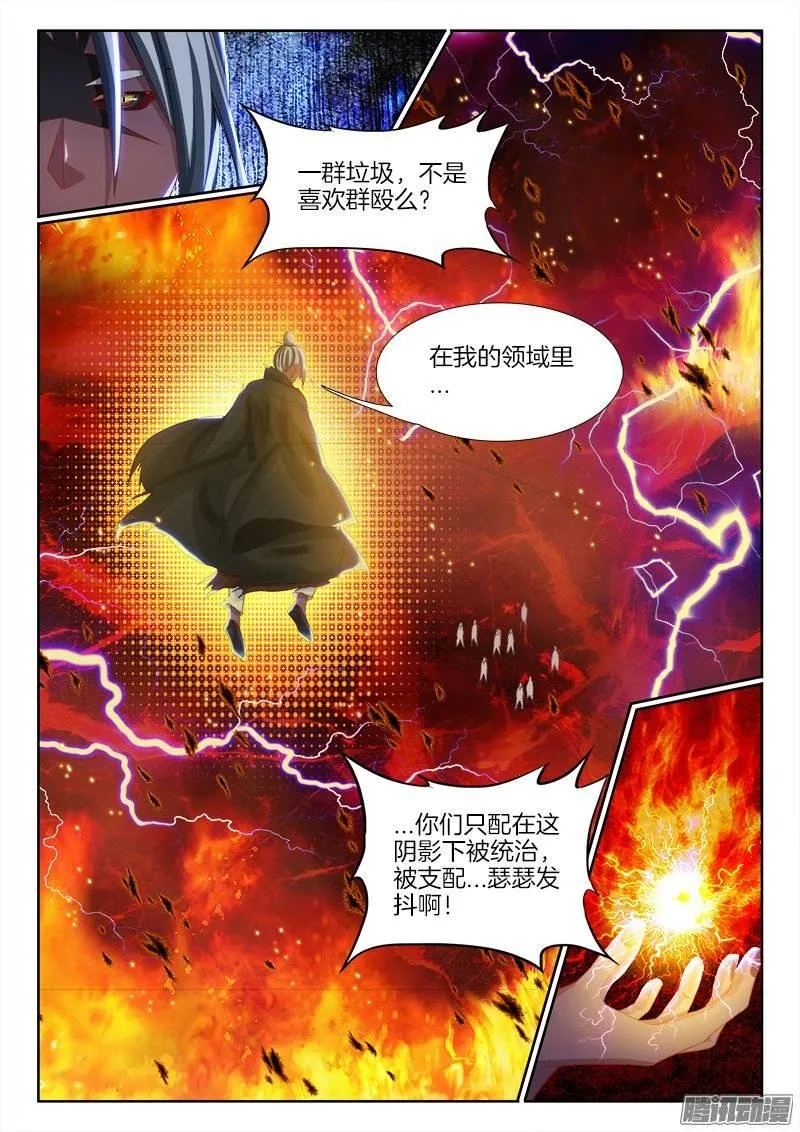 150、不死者的师徒之道？ 第2页