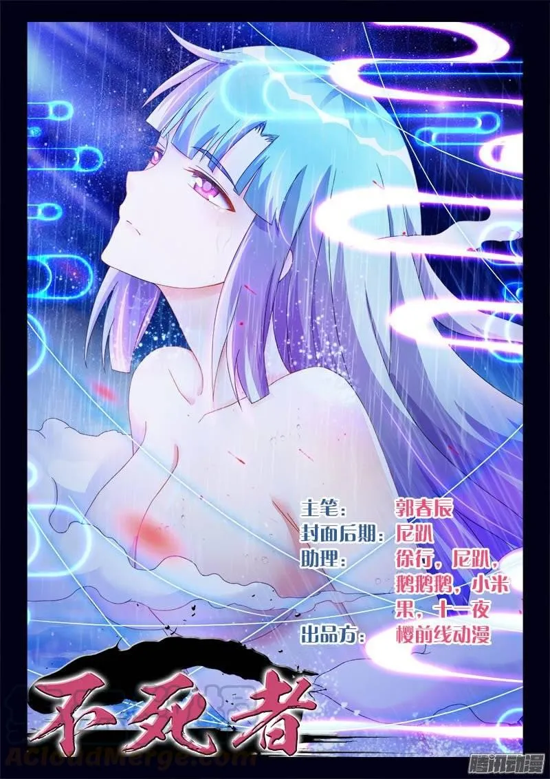 157、小七的使命 第1页