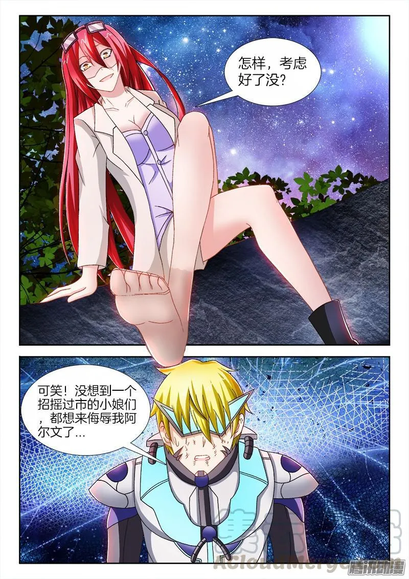 233、中路救援 第1页