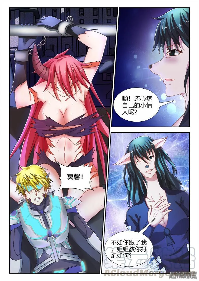 230、难度升级 第1页
