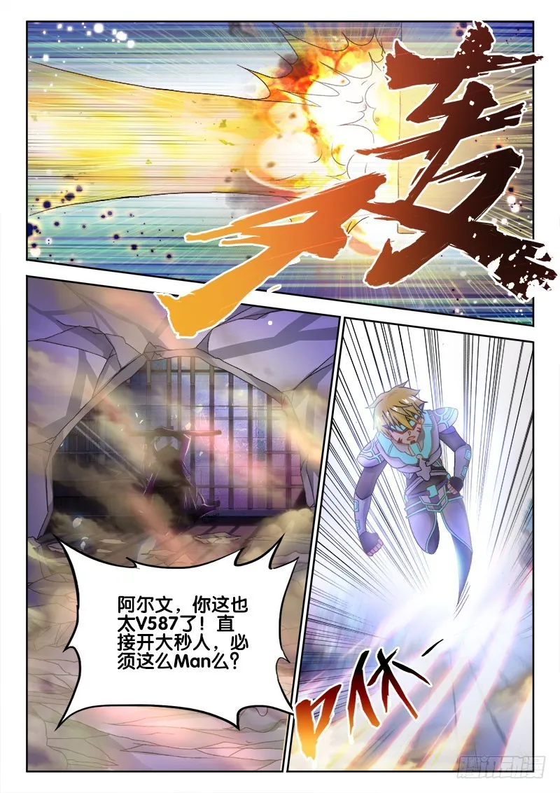 230、难度升级 第4页