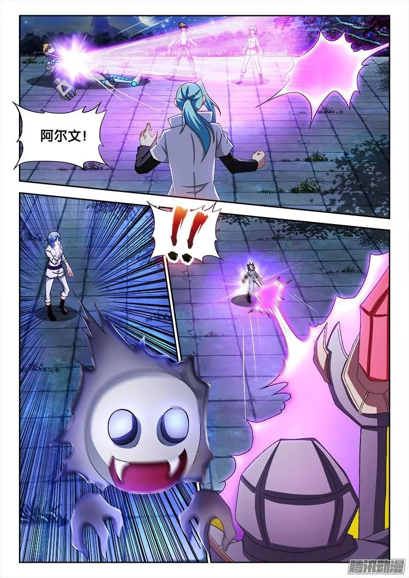 228、一步之遥 第7页