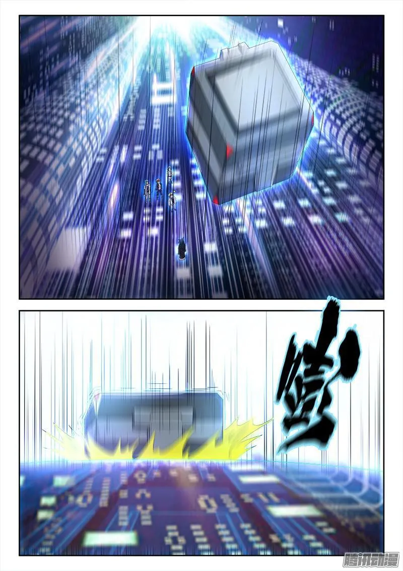 225、聚能装备 第9页