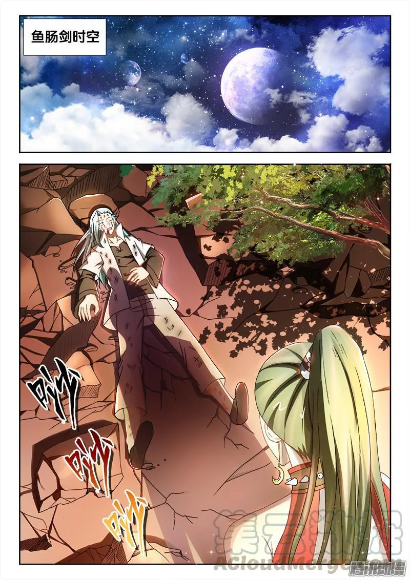215、秦仪命危！ 第1页