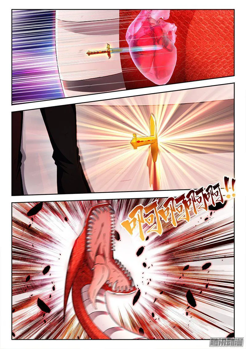 199、主角崛起！ 第7页