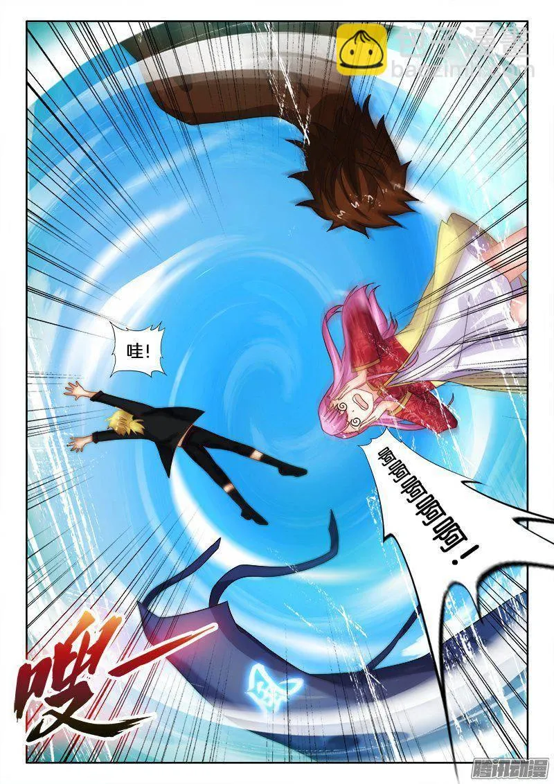 178、他乡遇故知 第3页