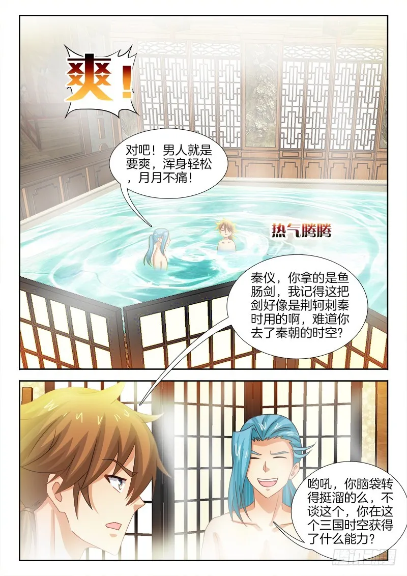 179、大宝剑 第1页