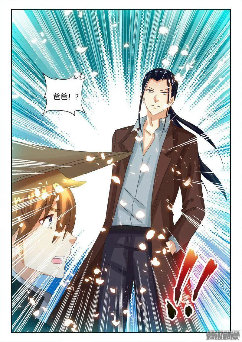 180、镜花水月·破！ 第12页