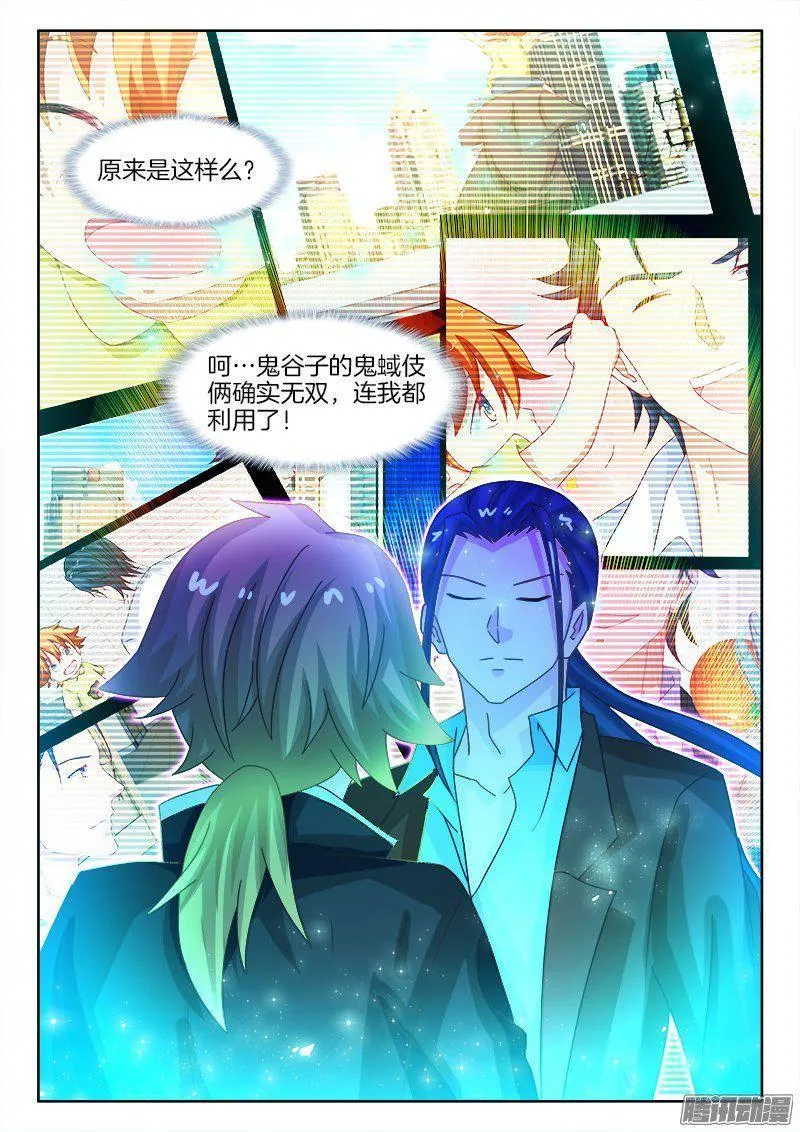 181、水中桥 第3页