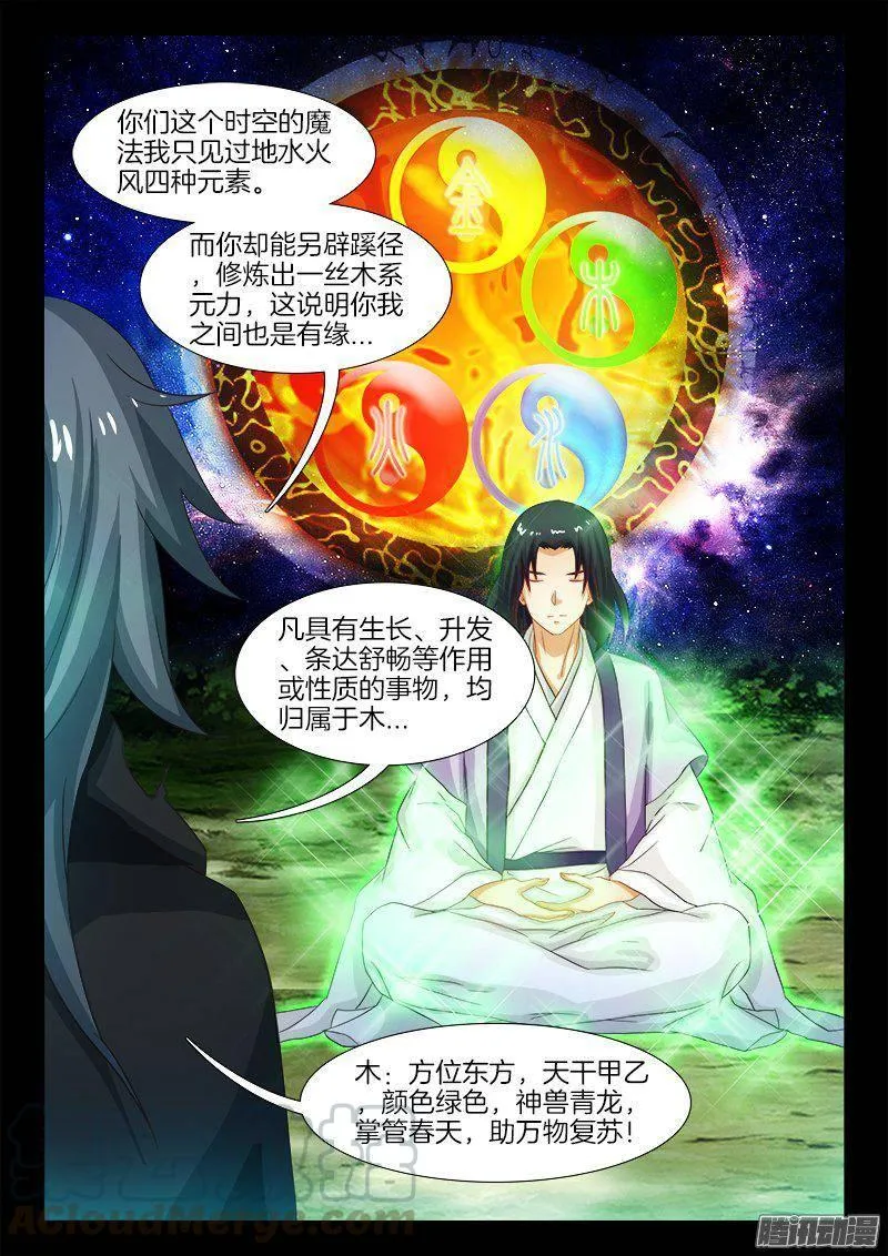 183、往事如烟 第1页
