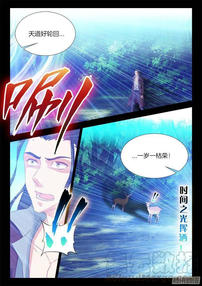 185、 往事并不如烟 第1页