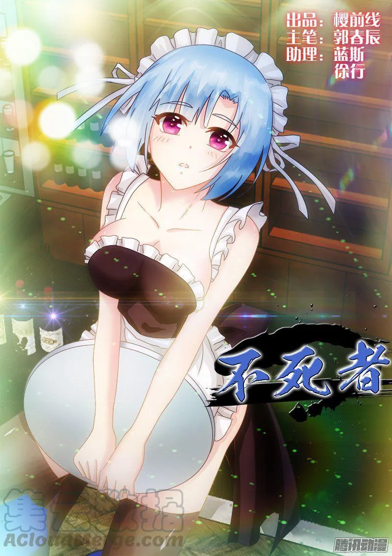 190、七星择主！ 第1页