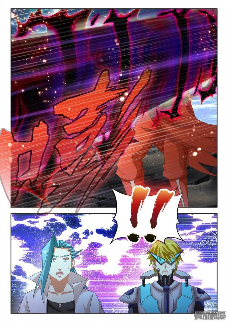239、鬼谷现身 第6页