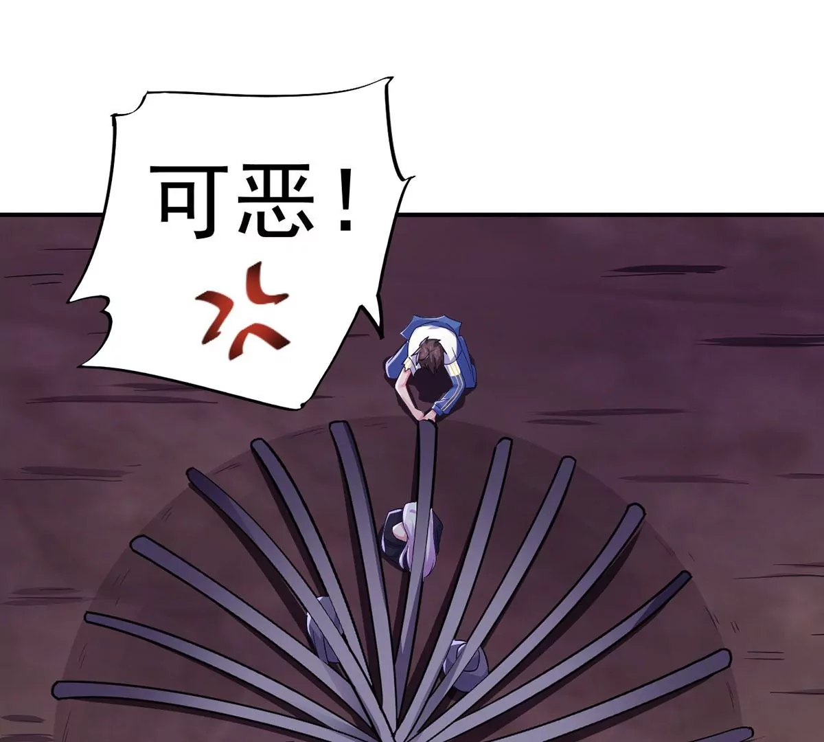 第226话 女神的决定！ 第18页