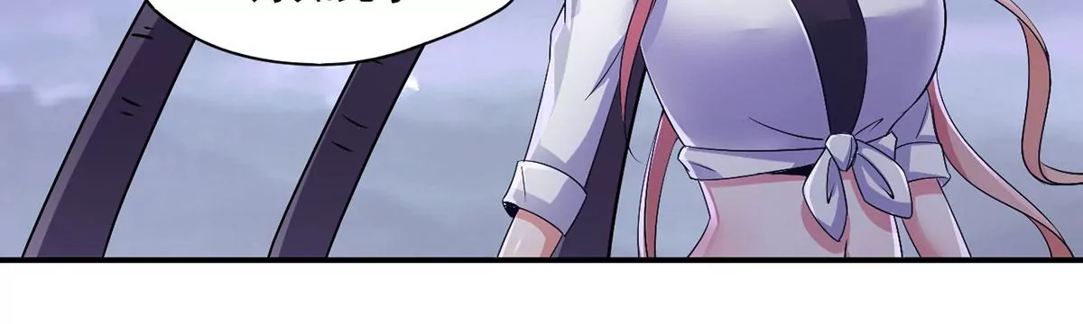 第226话 女神的决定！ 第22页