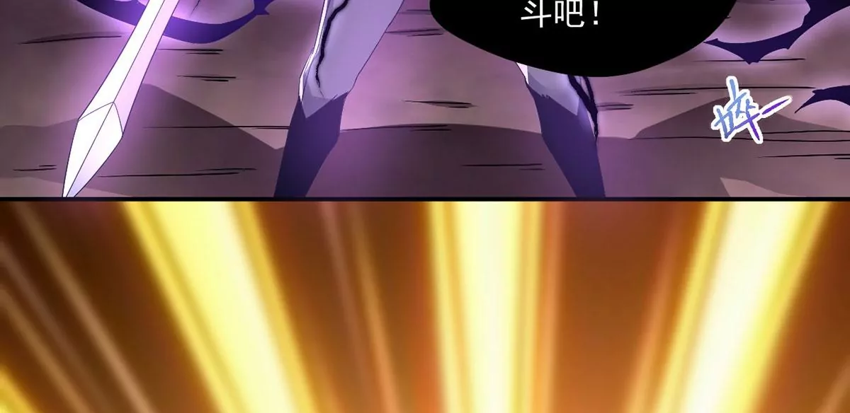 第226话 女神的决定！ 第34页