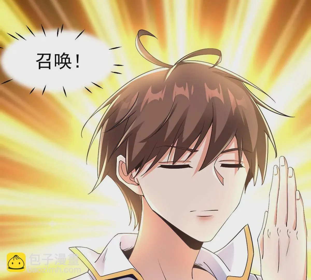 第226话 女神的决定！ 第35页