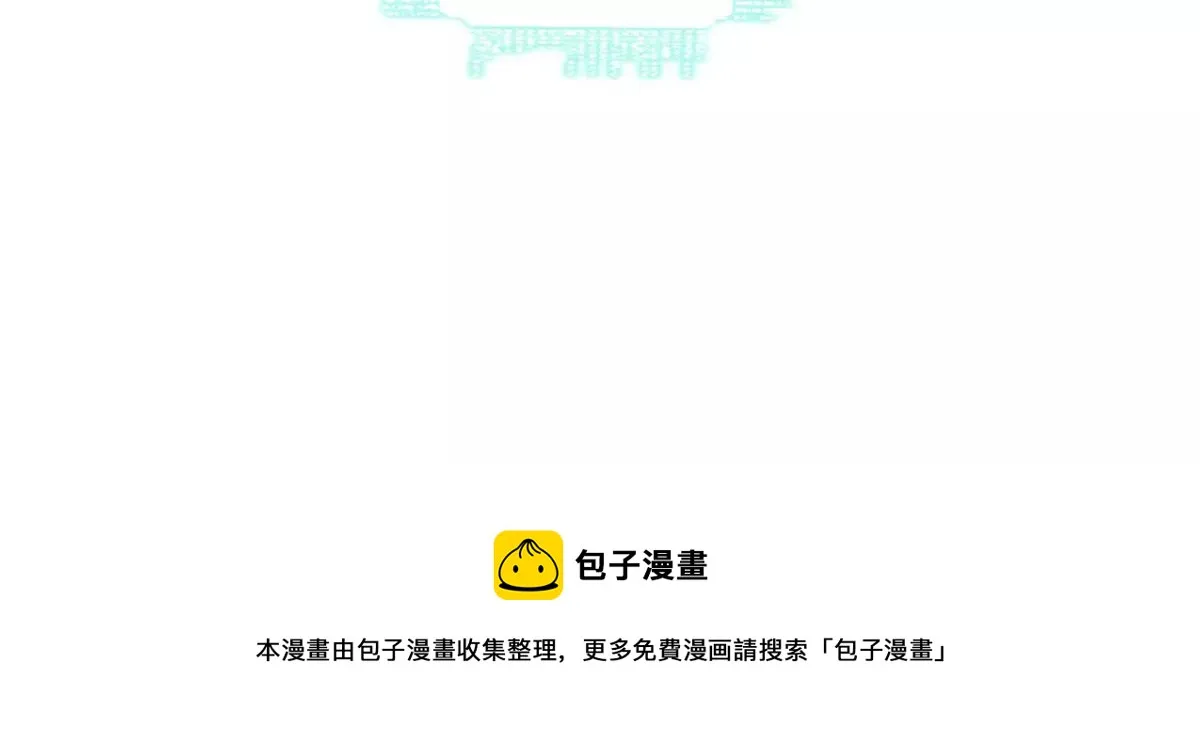 第226话 女神的决定！ 第56页
