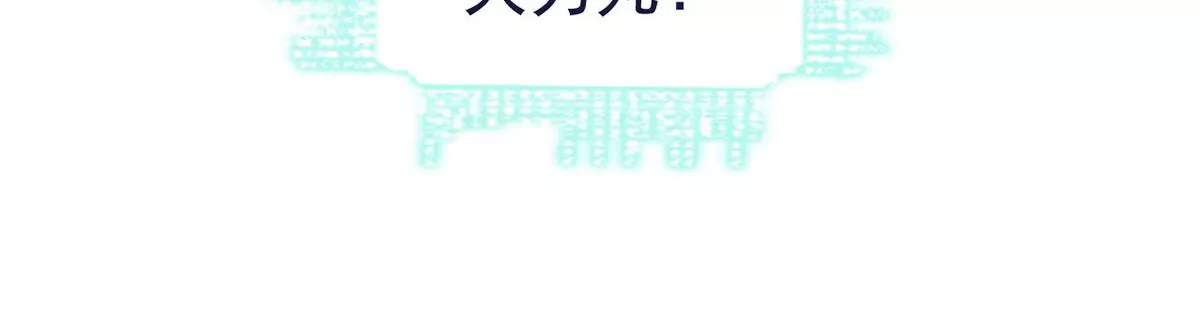 第225话 激战魔王 第16页
