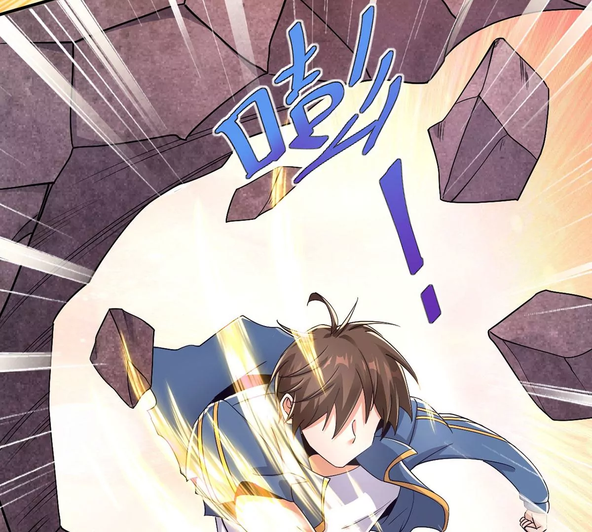 第225话 激战魔王 第18页