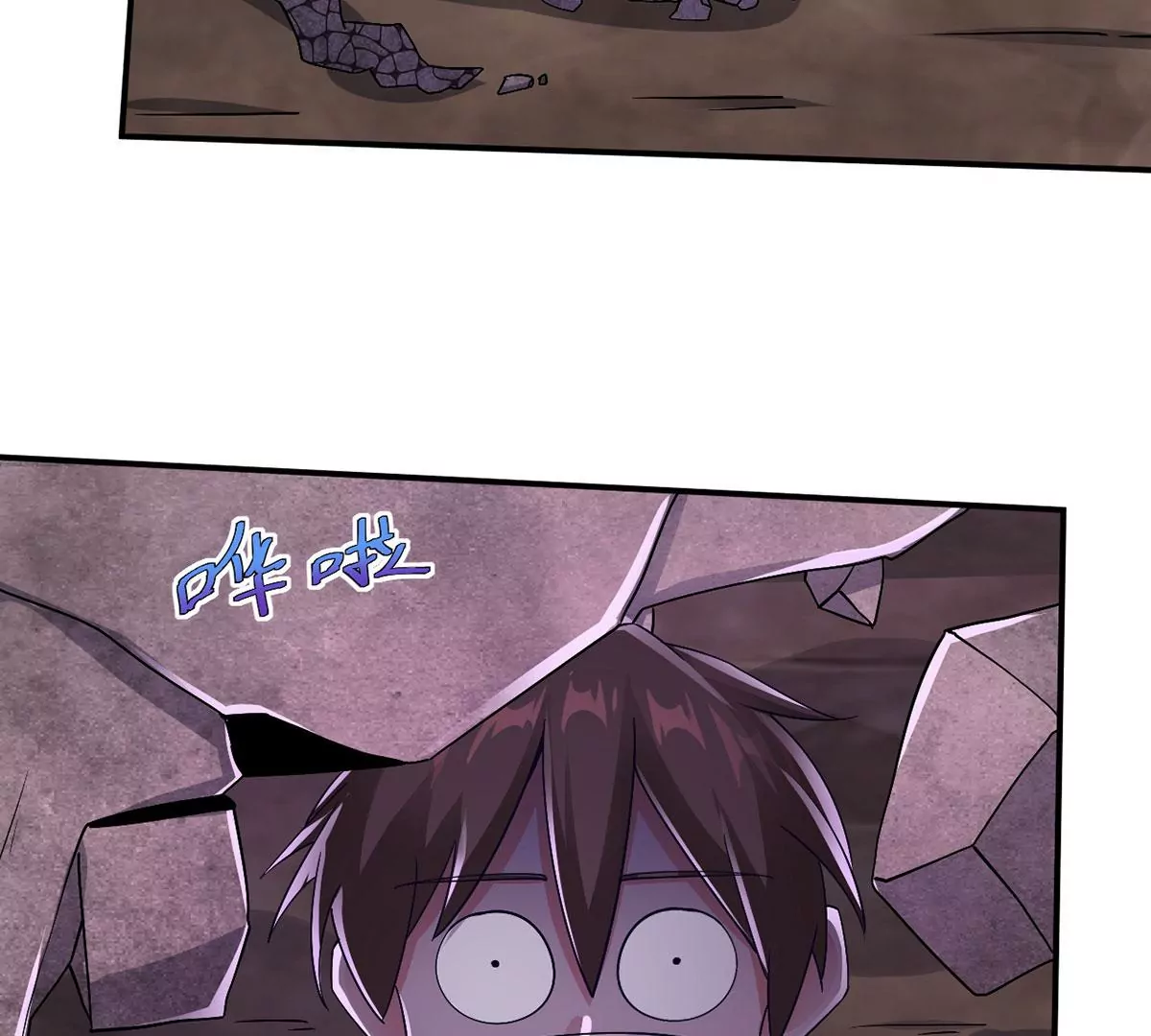 第225话 激战魔王 第21页