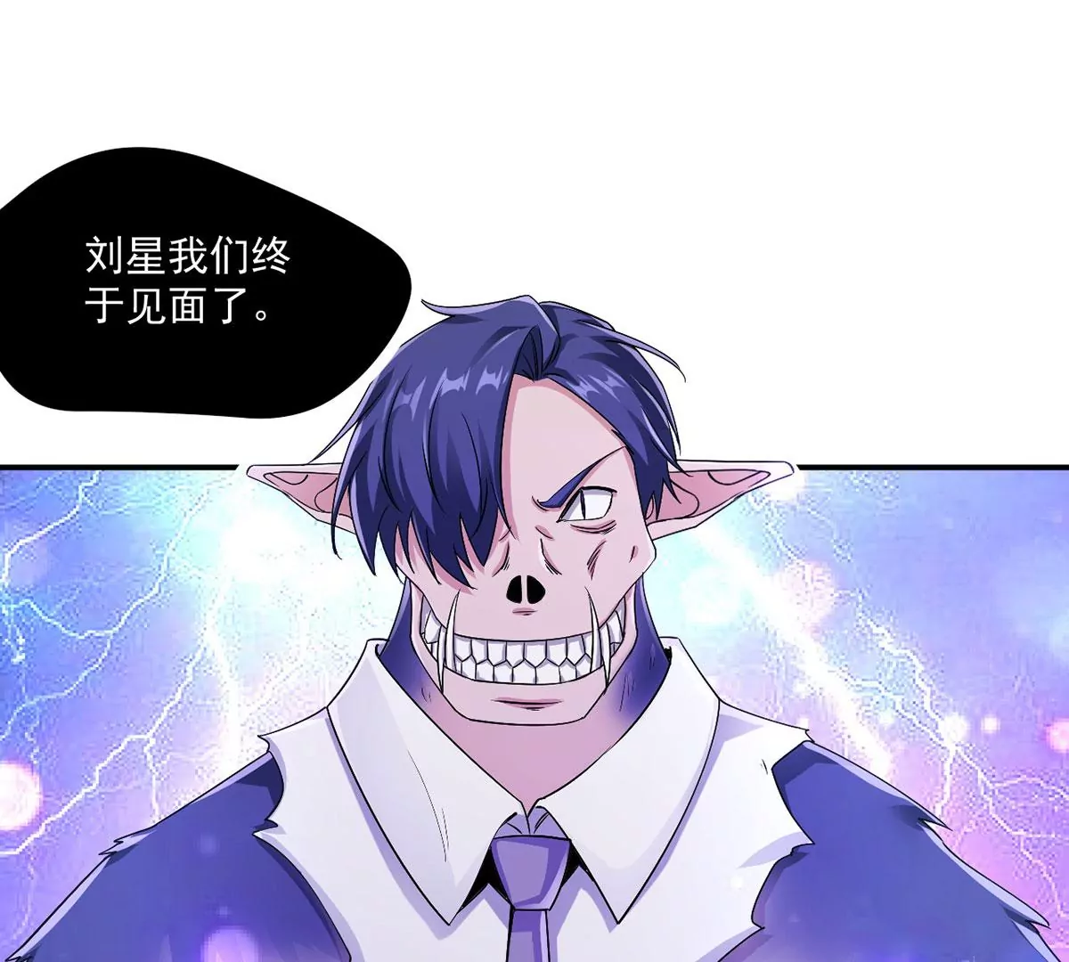 第225话 激战魔王 第39页