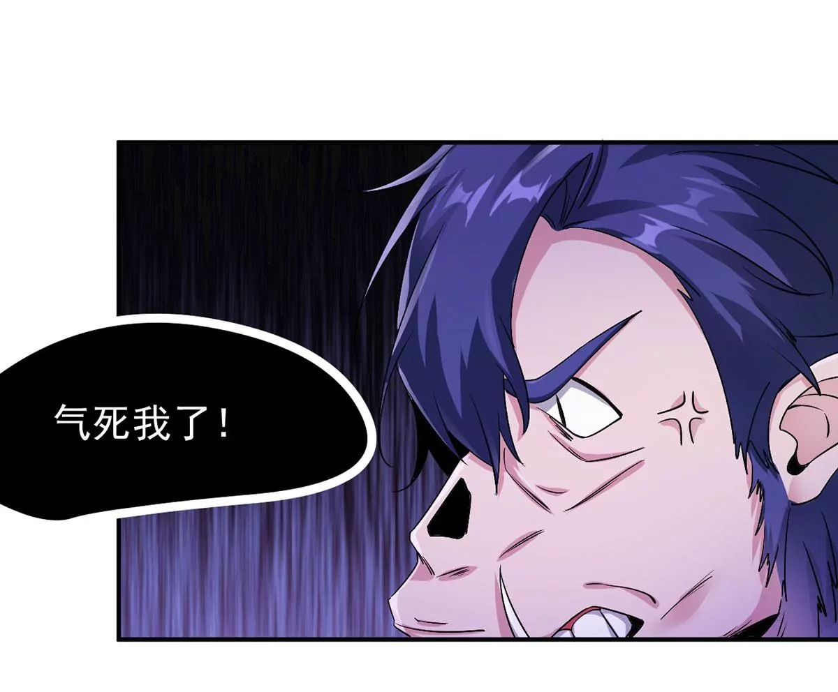 第225话 激战魔王 第42页