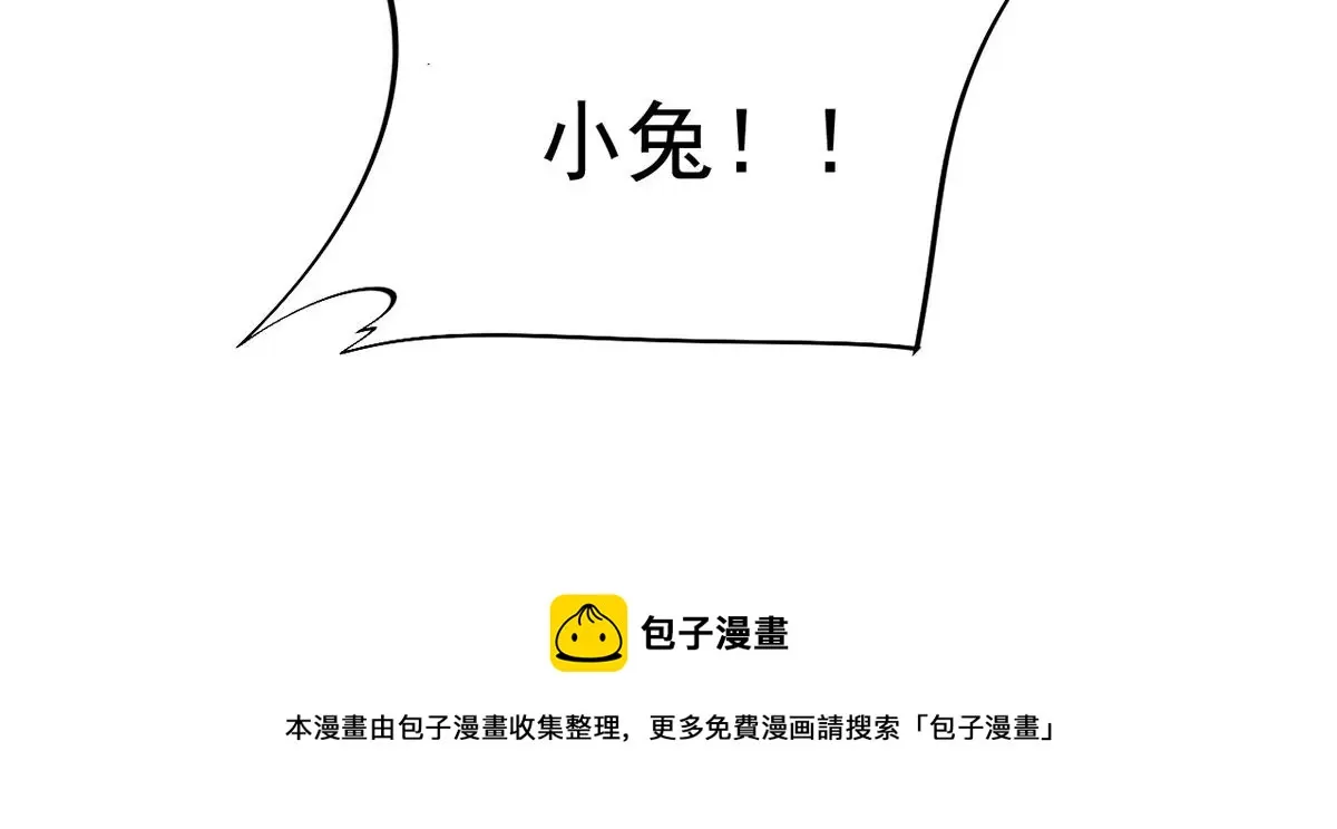 第225话 激战魔王 第47页