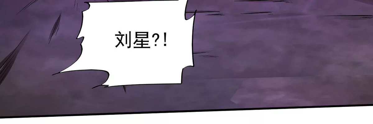 第224话 轩辕神剑！ 第10页