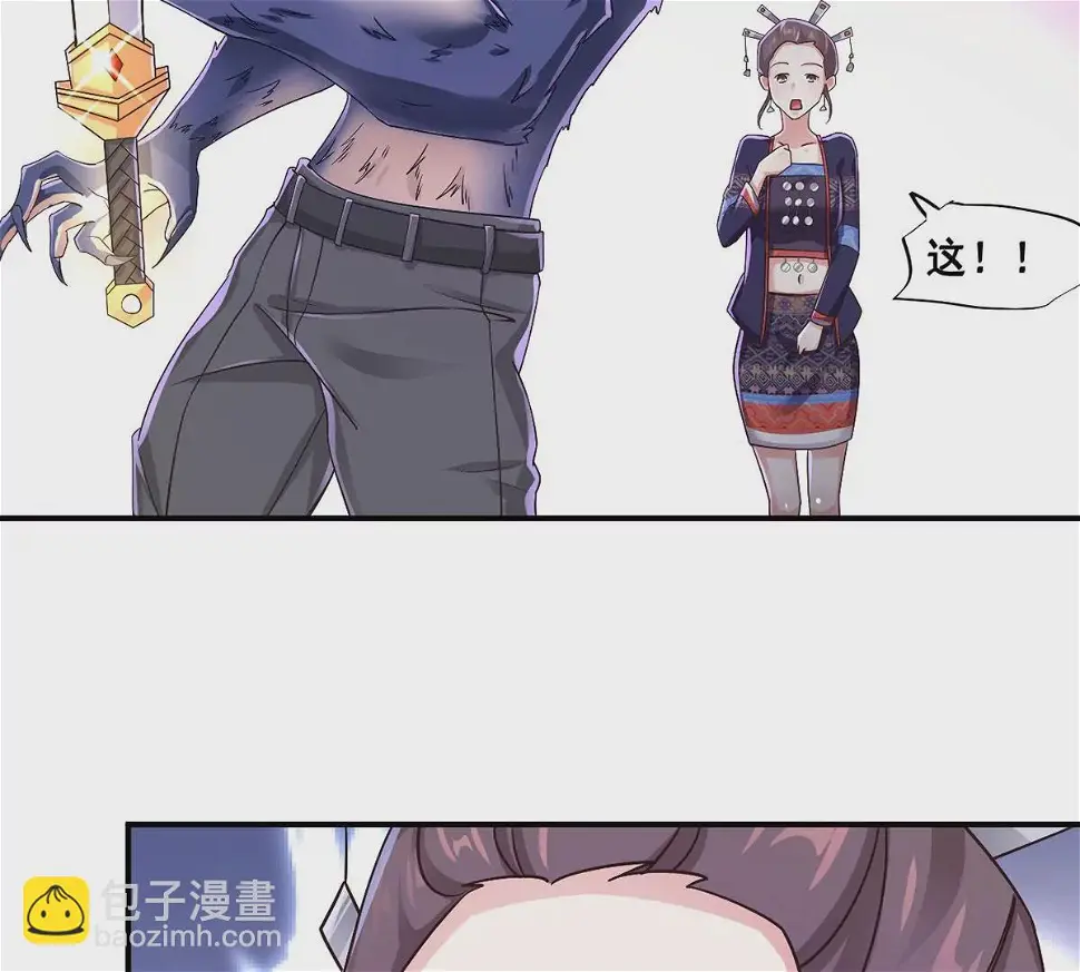 第224话 轩辕神剑！ 第31页