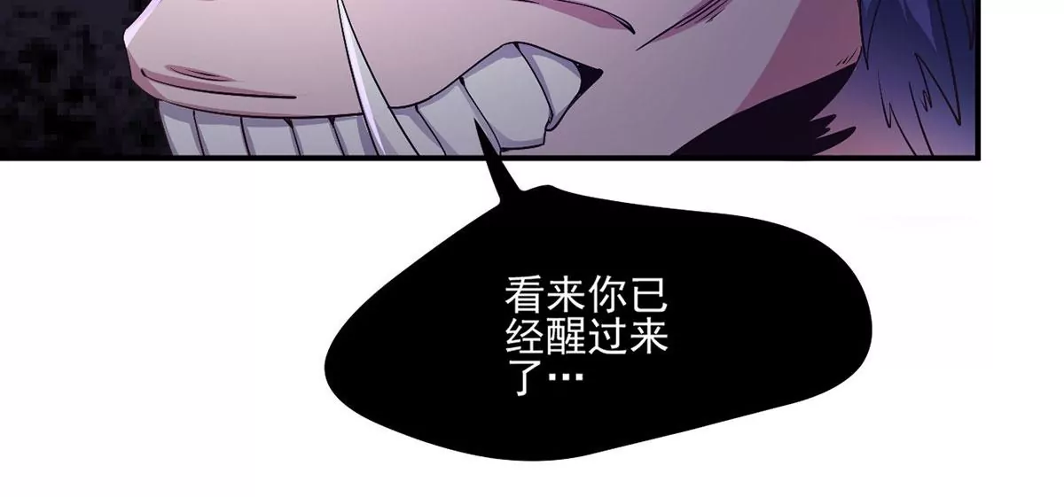 第224话 轩辕神剑！ 第34页