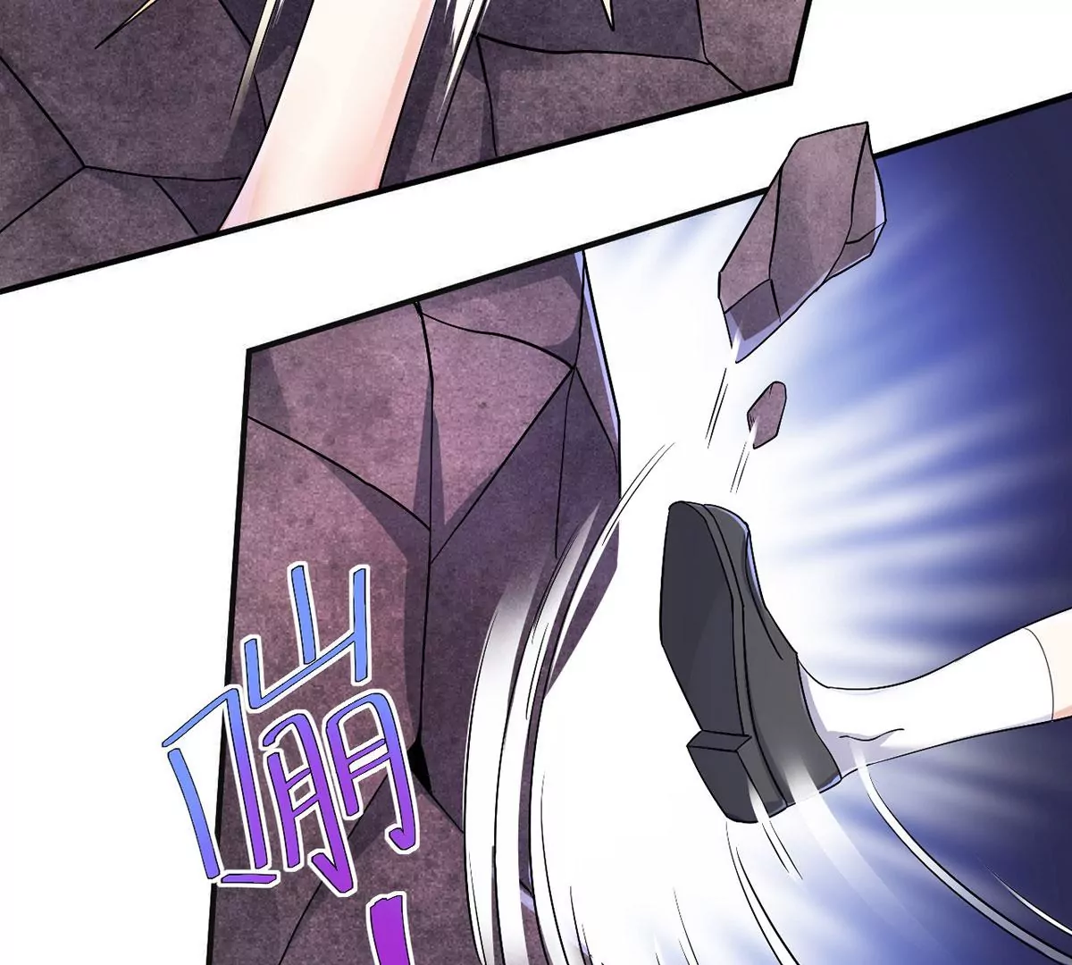 第224话 轩辕神剑！ 第41页