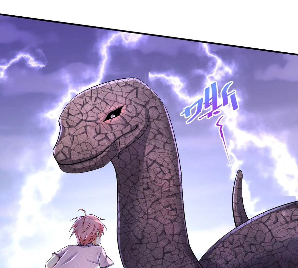 第224话 轩辕神剑！ 第45页