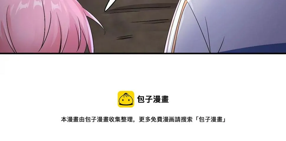 第224话 轩辕神剑！ 第59页