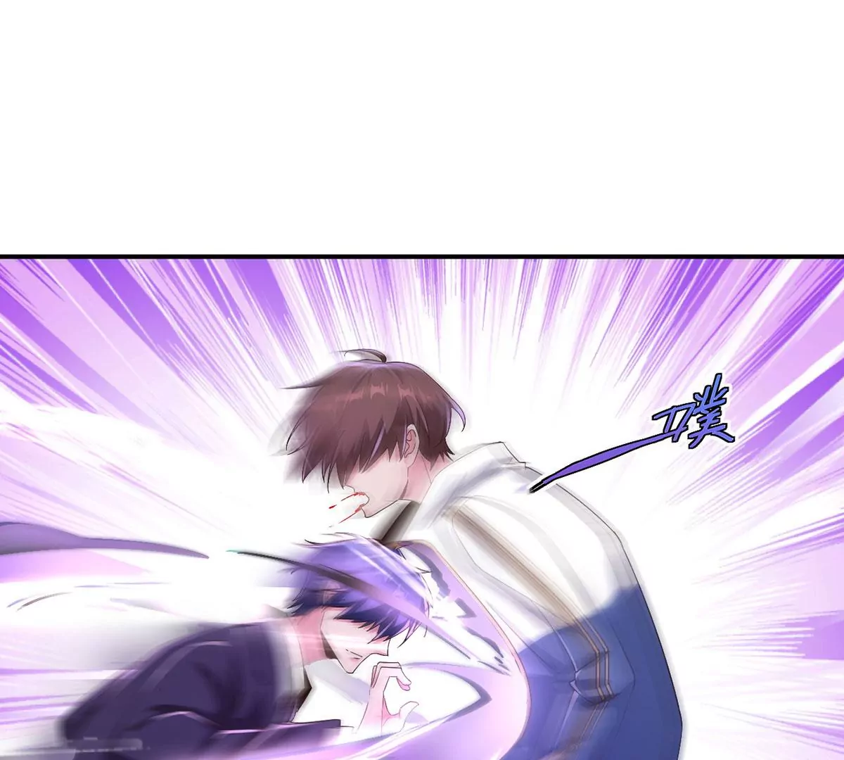 第223话 巨蛇来袭！ 第10页
