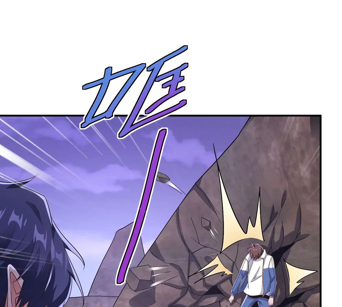 第223话 巨蛇来袭！ 第12页