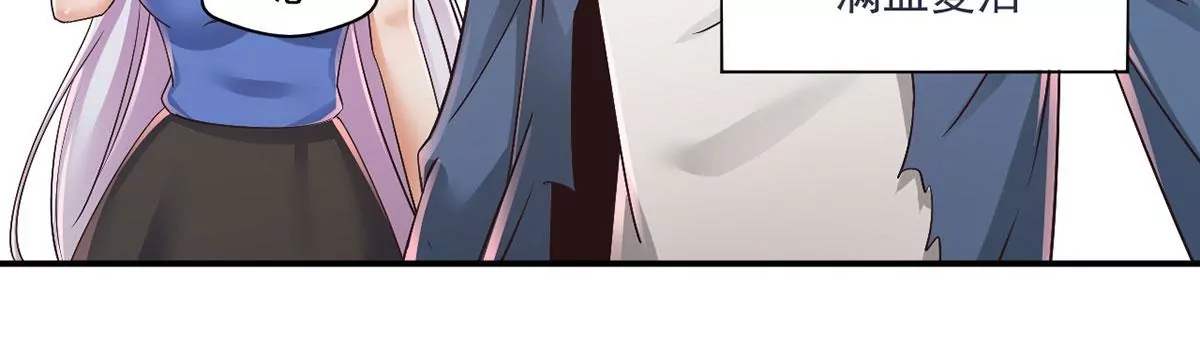 第223话 巨蛇来袭！ 第22页